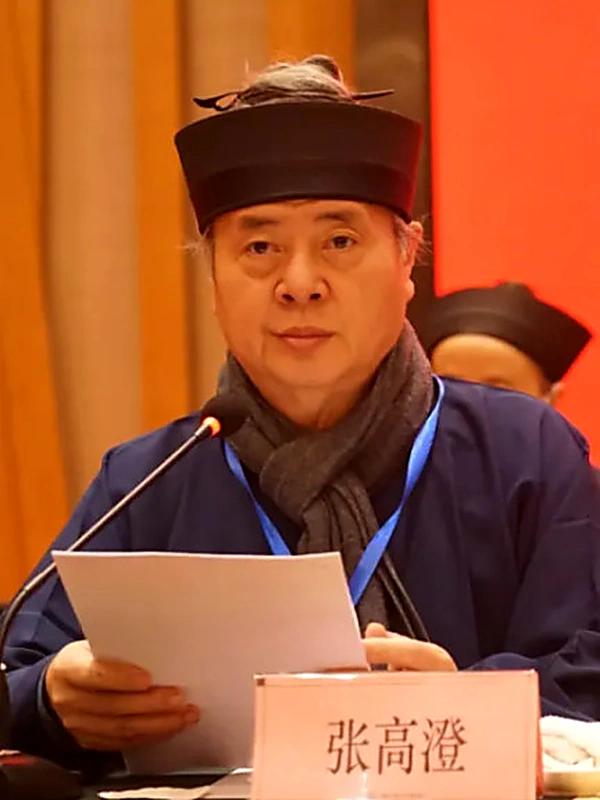 张高澄